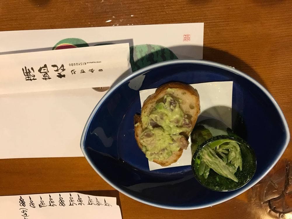 四季百彩 喜菖蒲