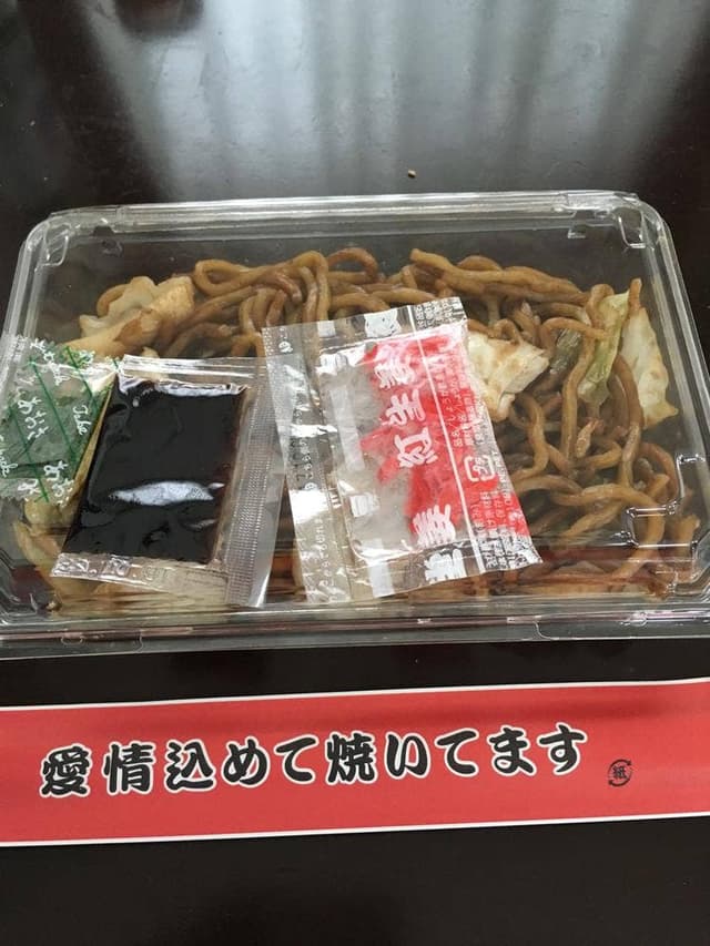 焼きそば★ばそき家 岡本店 - サブ画像2