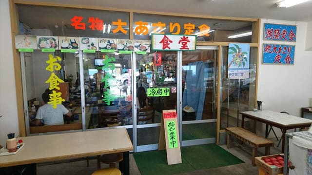 伊良湖亭 - サブ画像3