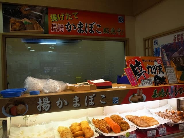 まるなか本舗 アミュプラザ店 - サブ画像1