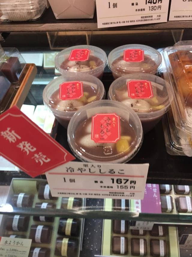 梅林堂 エキュート大宮店 - サブ画像2