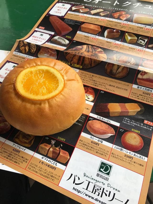 パン工房 ドリーム - サブ画像3