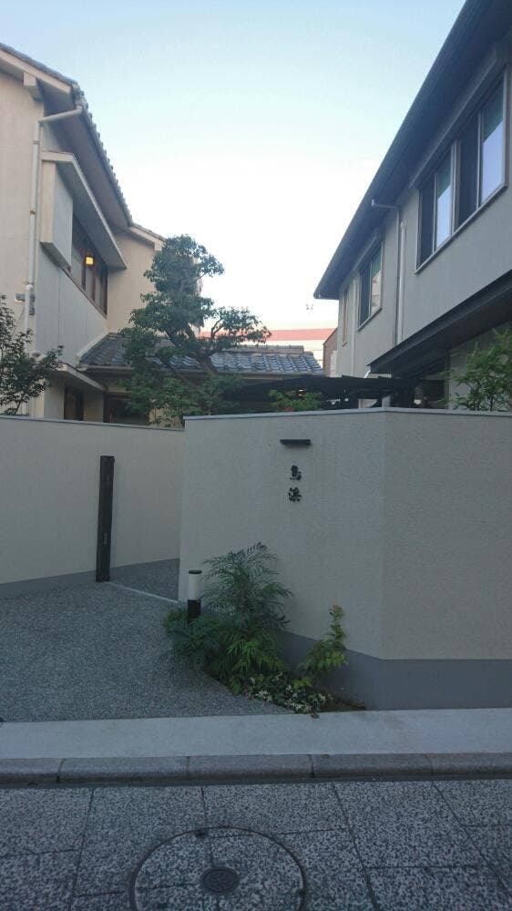 鳥浜 - サブ画像1