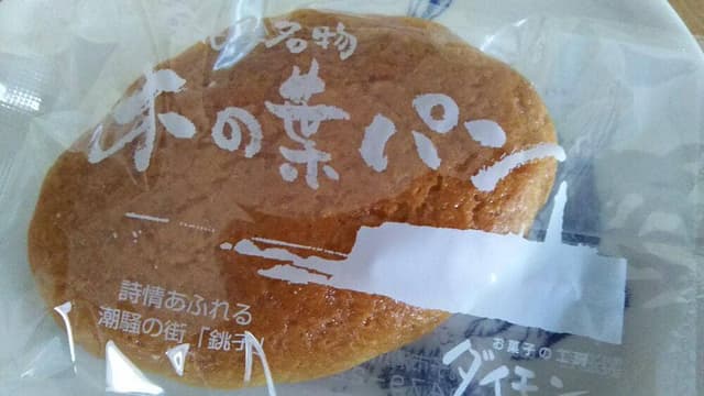 お菓子の工房 ダイモン - サブ画像3