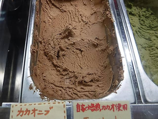 富久栄珈琲 亀田本店 - サブ画像1