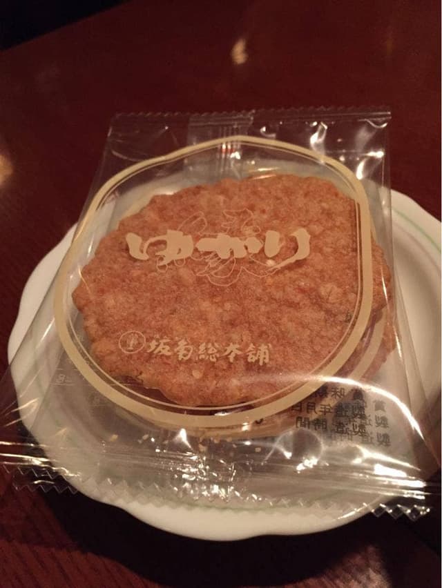 トリスバー - サブ画像3