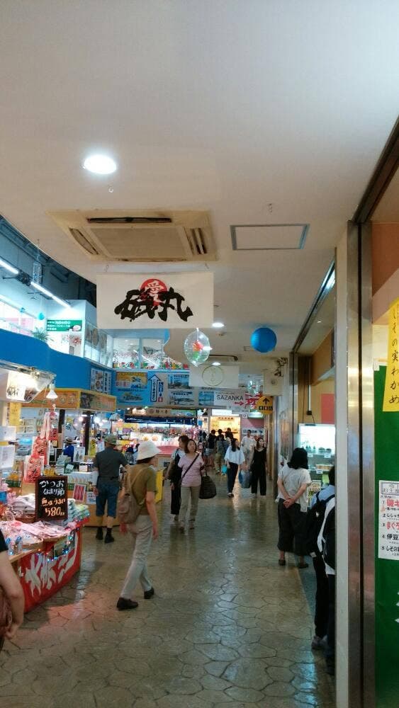 磯丸 伊東店 - サブ画像1