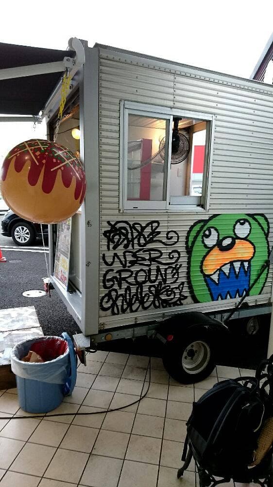 わむたこ - サブ画像2