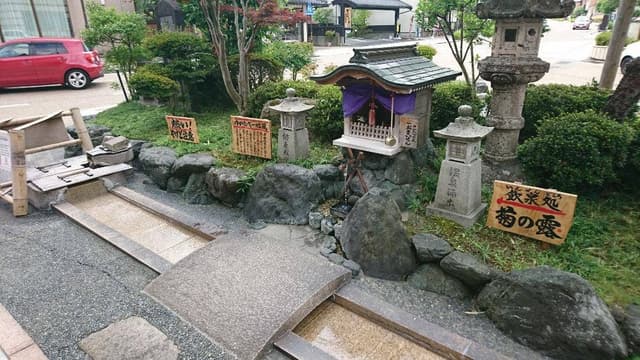 菊の湯たまごゆで処 山中温泉総湯 - サブ画像1