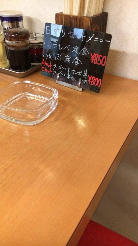 たつみや - サブ画像2