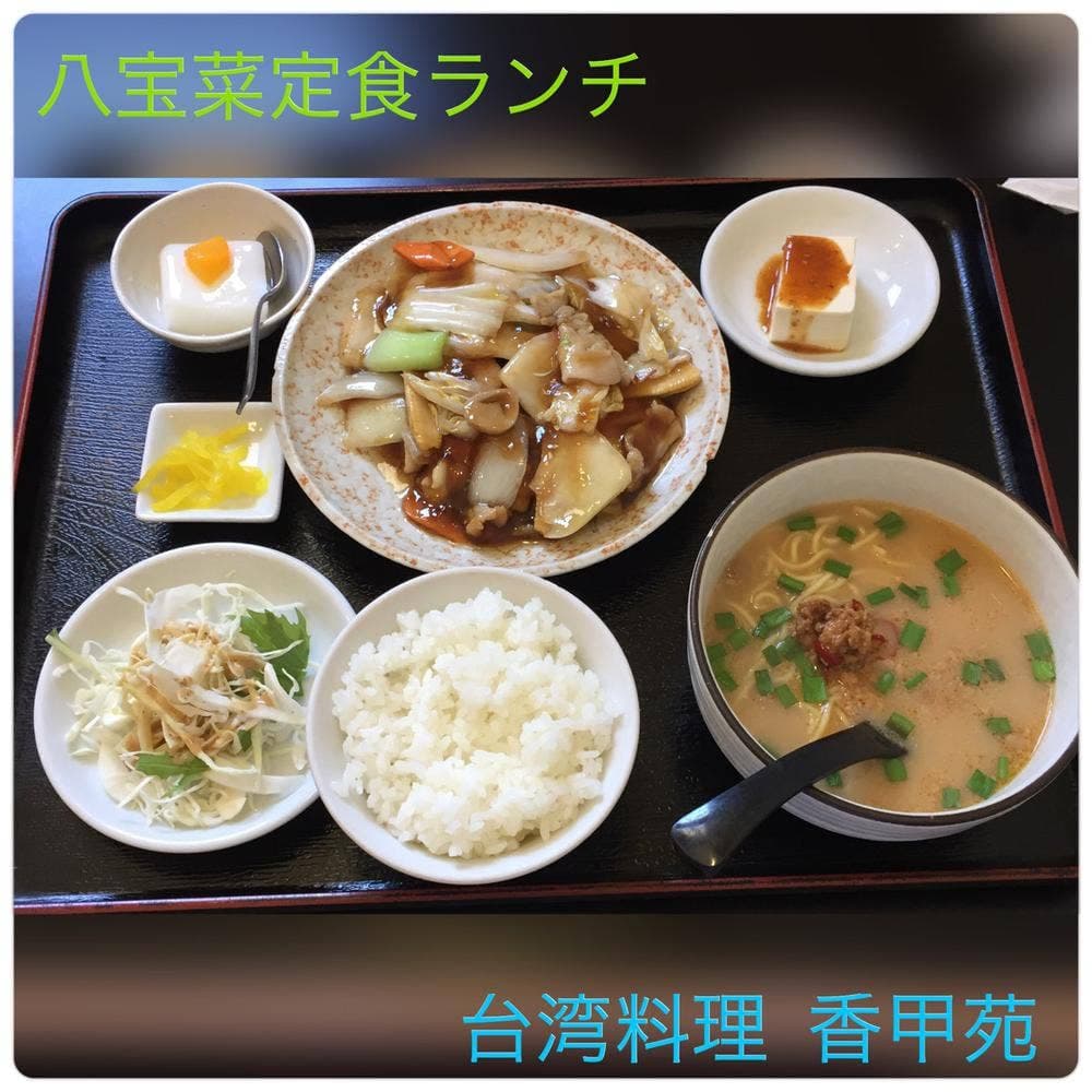 香甲苑