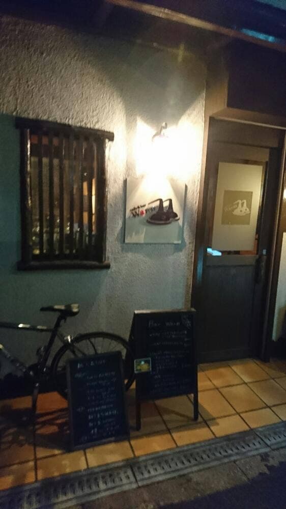 Cafe&Bar Warm - サブ画像2