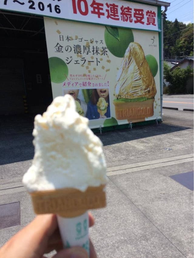 おやいづ製茶本店 - サブ画像1