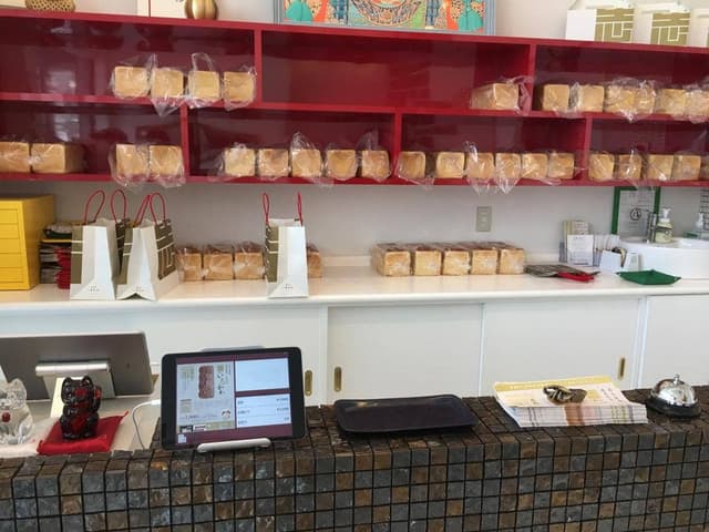 最高級食パン専門店 い志かわ - サブ画像3