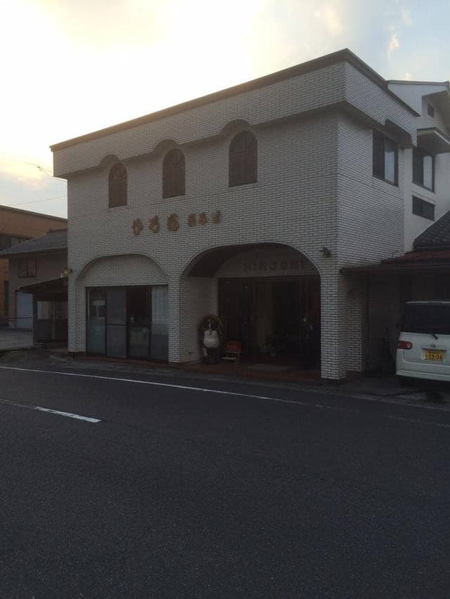 塩屋ひろ志菓子舗 - サブ画像1