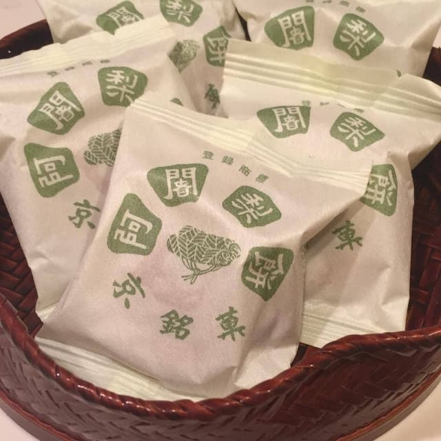 菓遊庵 日本橋三越本店 - サブ画像1