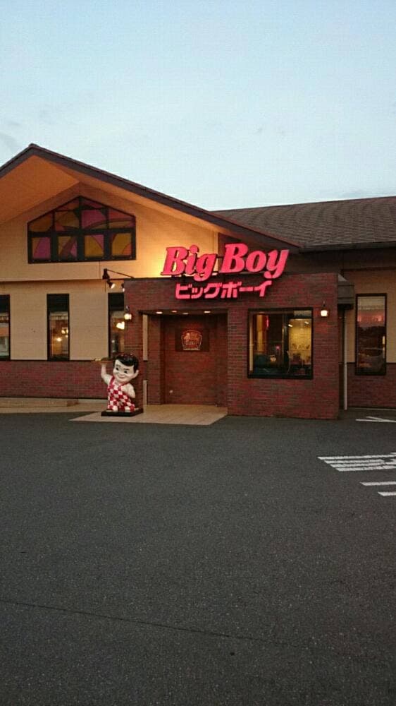 ビッグボーイ 千葉畑町店 - サブ画像1