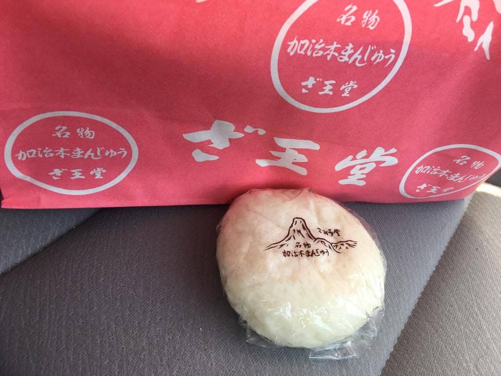 かじきまんじゅうざ王堂