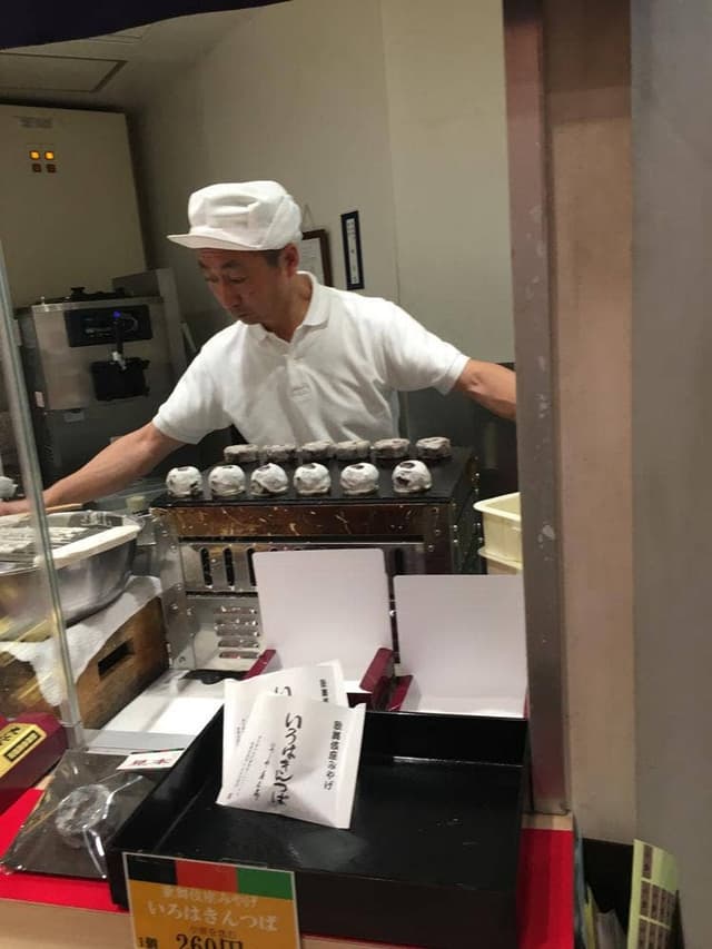 いろはきんつば 和泉庄 - サブ画像2