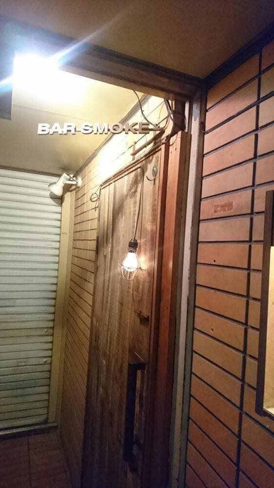 BAR SMOKE - サブ画像2