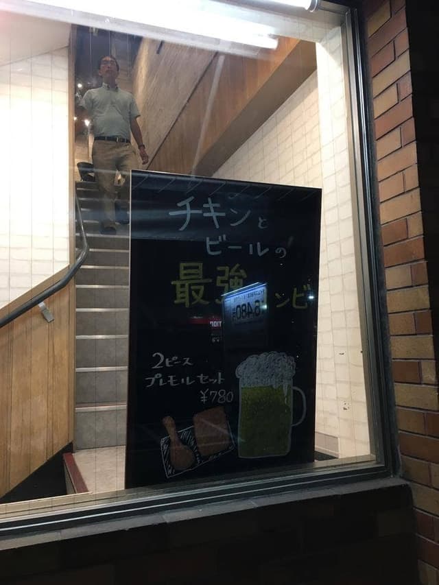 ケンタッキーフライドチキン 戸塚店 - サブ画像3