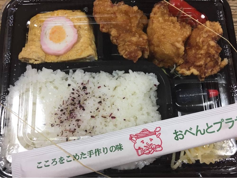 おべんとプラザ 垂水野田店