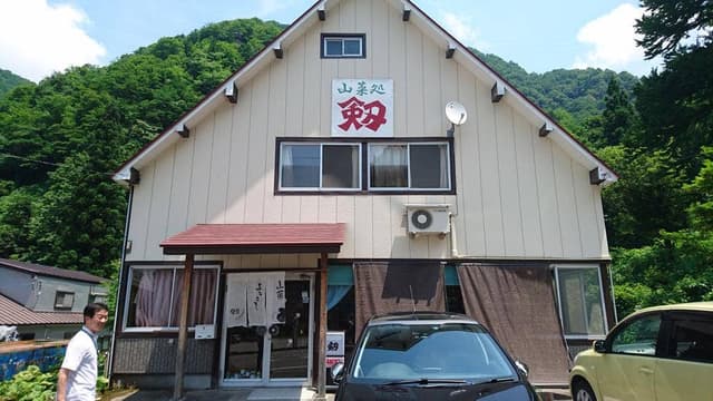 ドライブイン剣 - サブ画像1