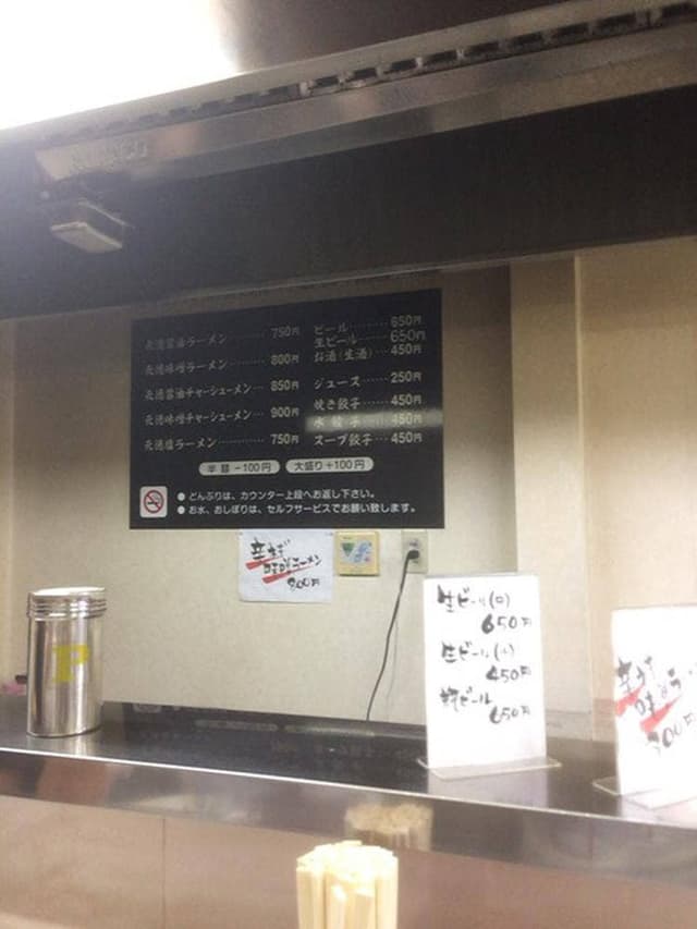 元徳 - サブ画像2