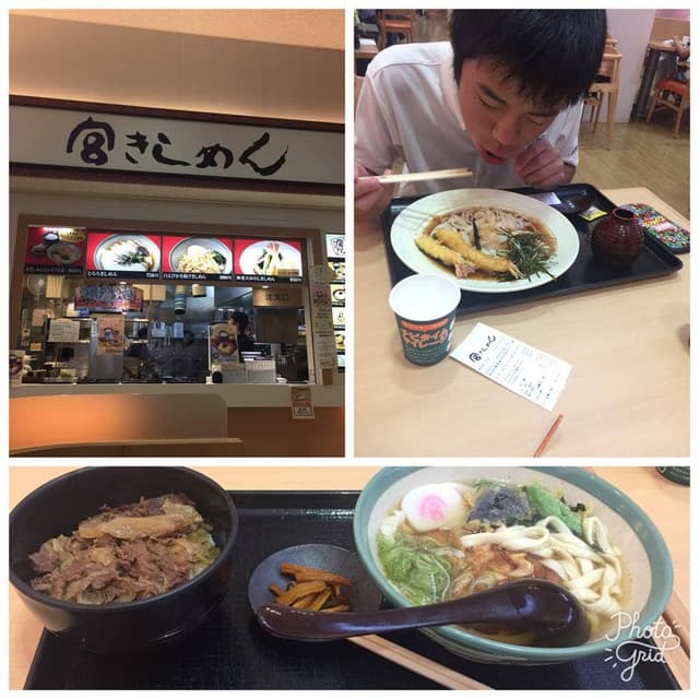 宮きしめん 御在所SA店 - サブ画像3