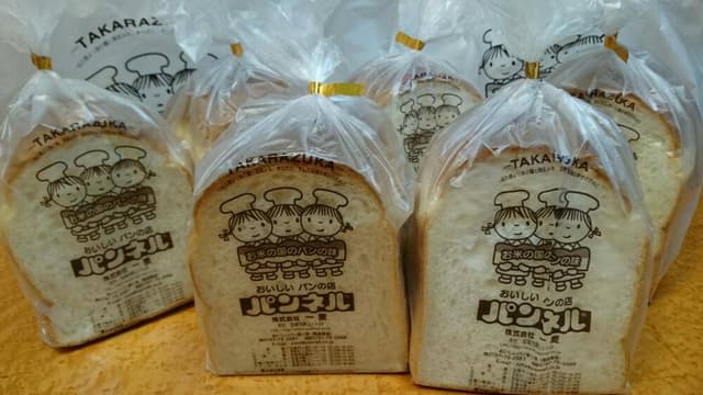 パンネル グランデ中山寺店 - サブ画像3