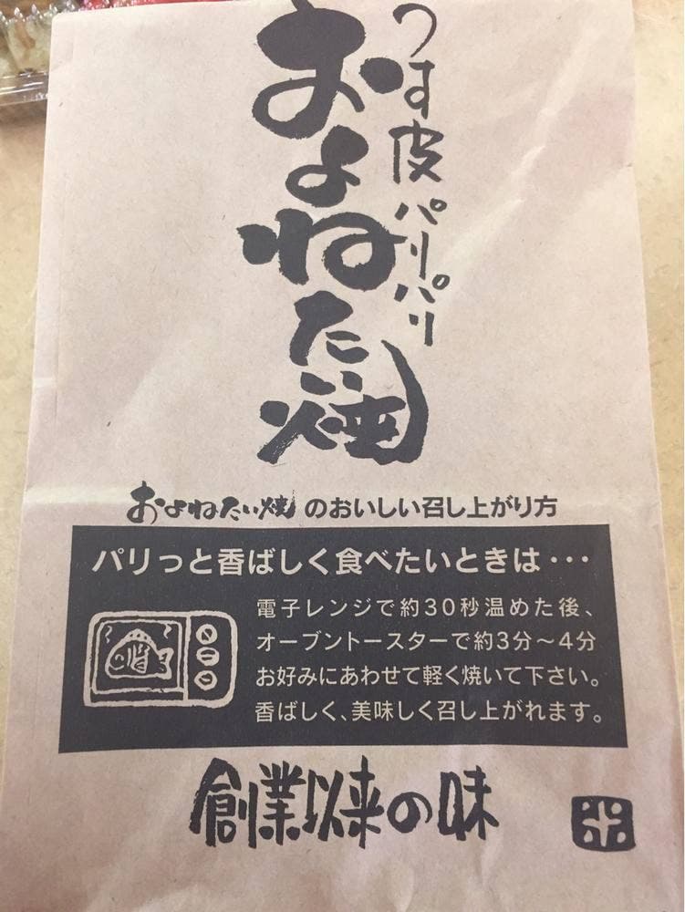 米乃家 美濃加茂店