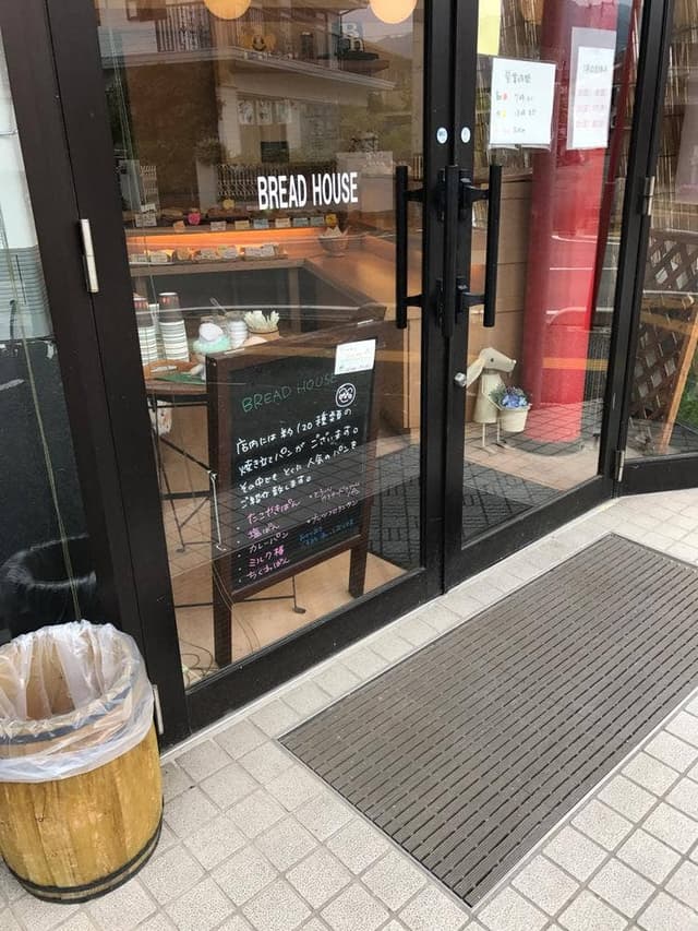 パン工房ブレッドハウス小郡店 - サブ画像3