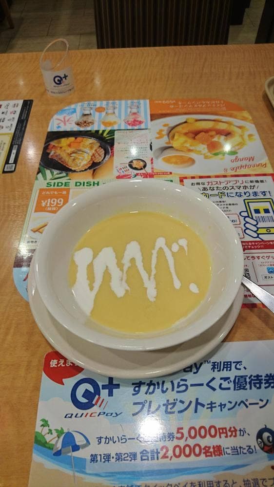 ガスト 山口小郡店 - サブ画像3