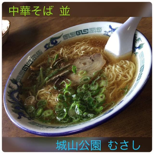 むさし - サブ画像2