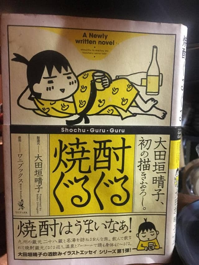 でべそ - サブ画像3