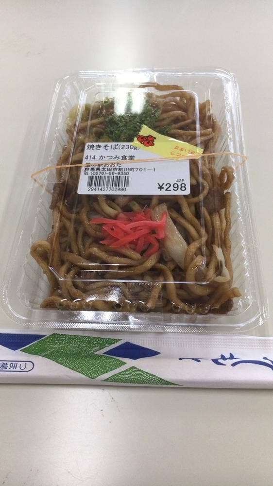 道の駅おおた - サブ画像2