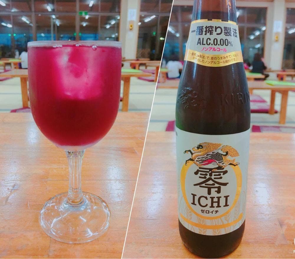 花おりの湯