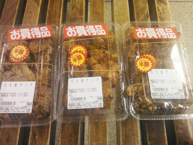 美唄焼鳥・惣菜 炎 マックスバリュー菊水店 - サブ画像1