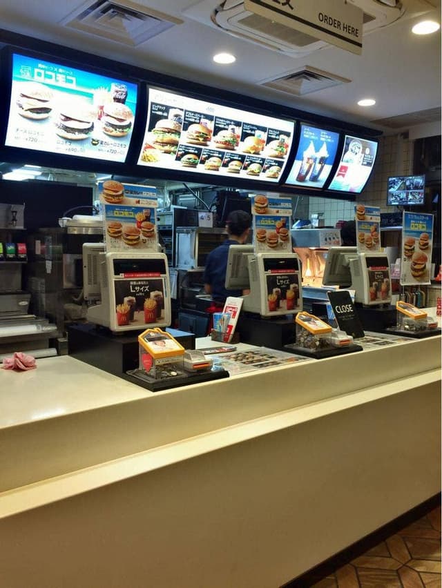 マクドナルド 石山駅前店 - サブ画像1