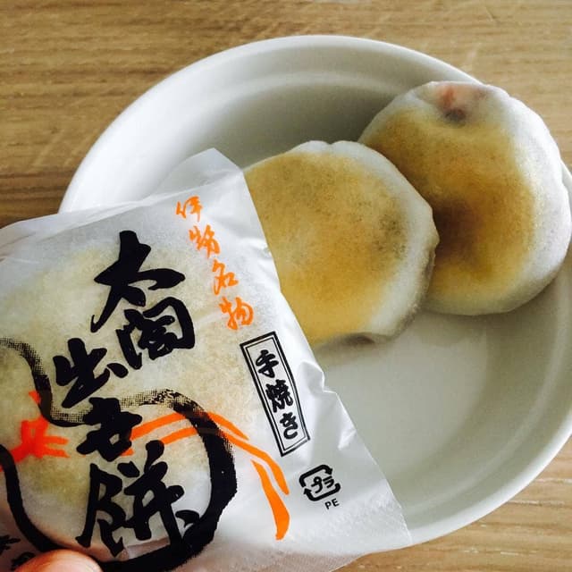 太閤餅 - サブ画像2