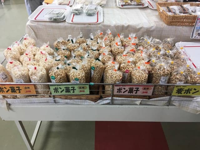 ドリームホープ若宮 - サブ画像2