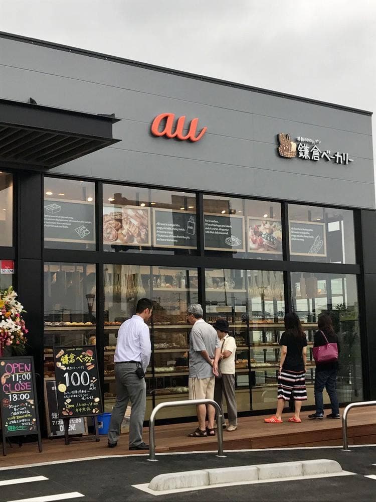 鎌倉ベーカリー 本庄早稲田店