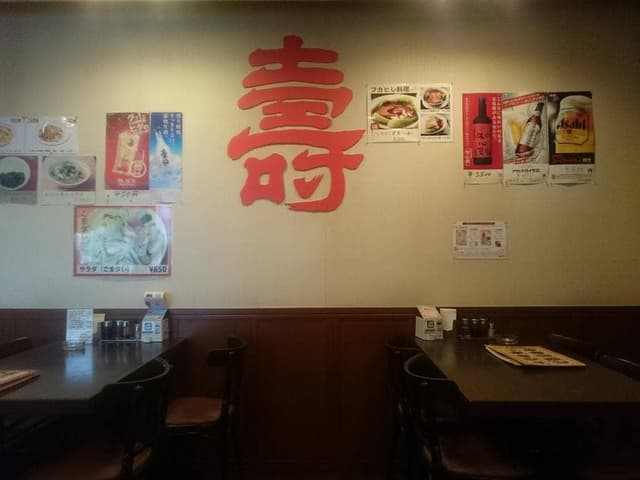 中国料理 華林 - サブ画像3