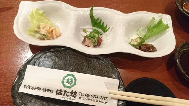 お好み焼・鉄板焼 はた坊 - サブ画像3