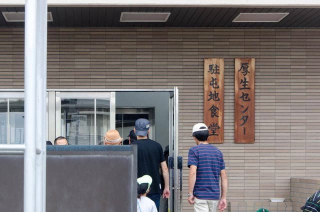 北宇都宮駐屯地食堂 - サブ画像2