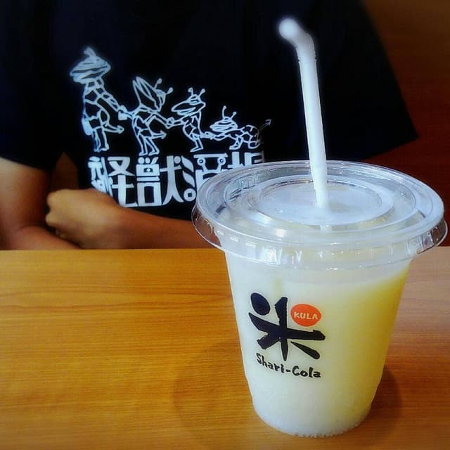 くら寿司 守口店 - サブ画像1