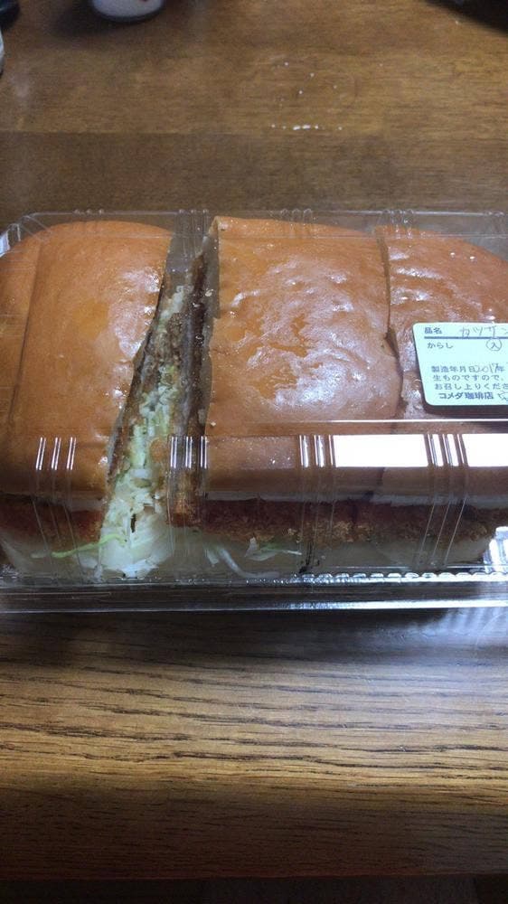 コメダ珈琲店 安城末広店