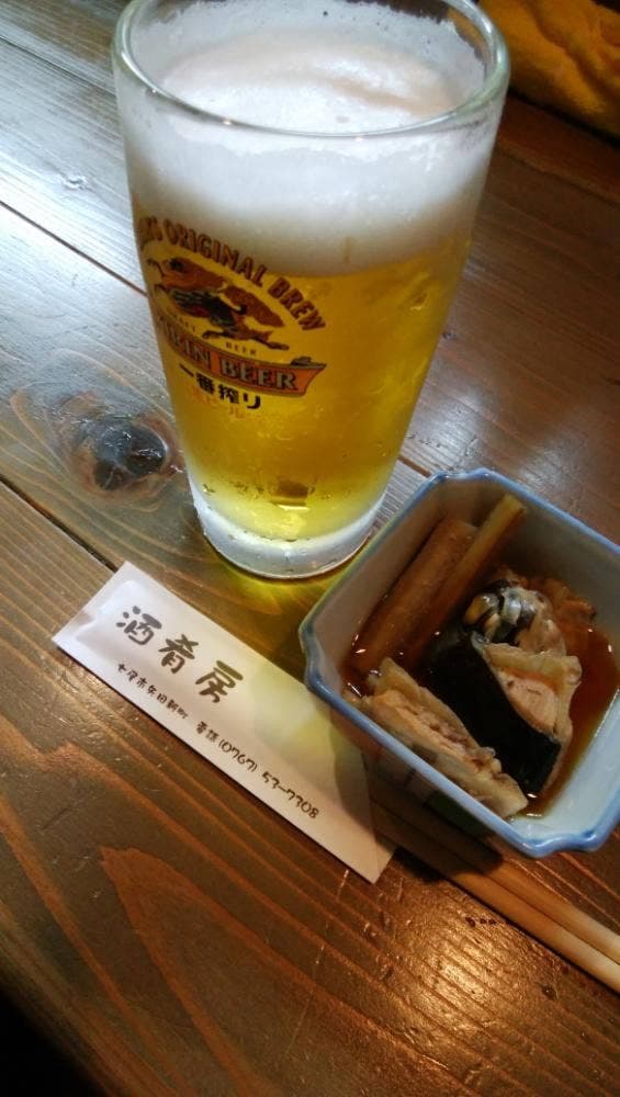 酒肴房 - サブ画像1