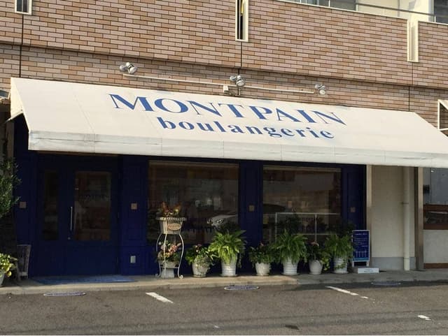 モンパン - サブ画像3