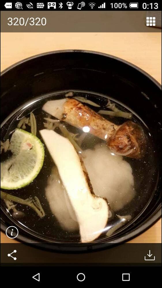 橘